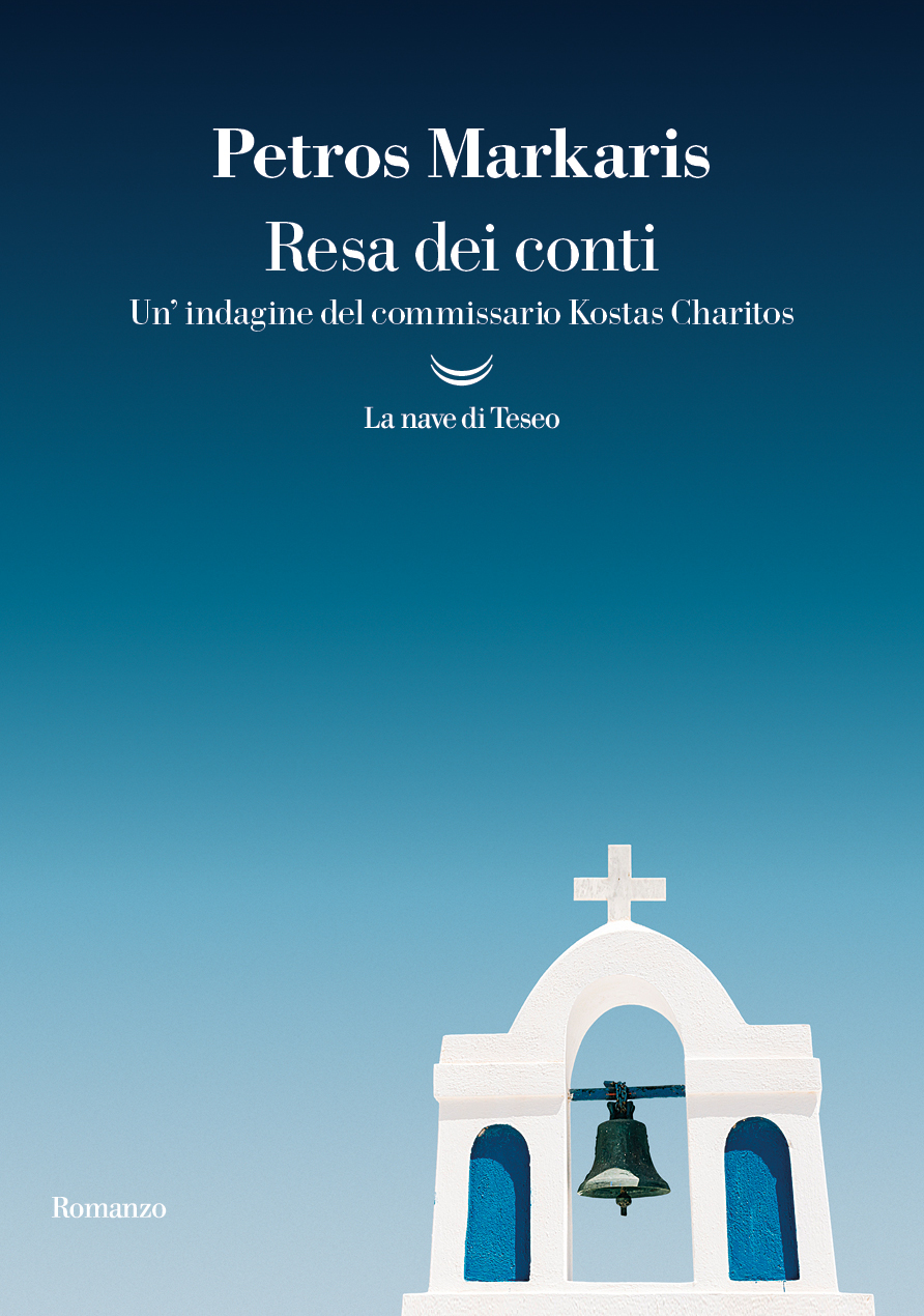 Resa dei conti | La nave di Teseo