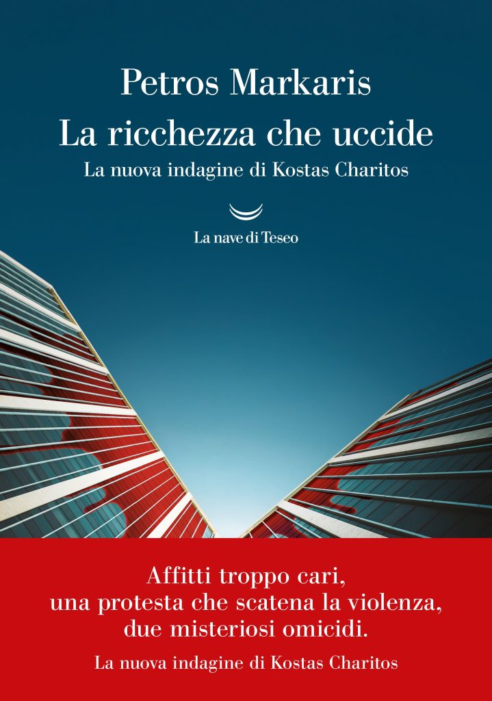 La ricchezza che uccide | La nave di Teseo